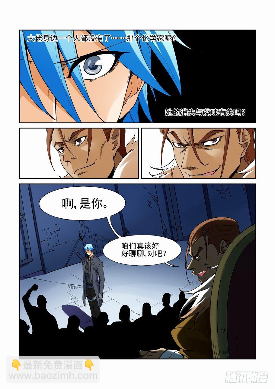 第一百六十八话-第178话