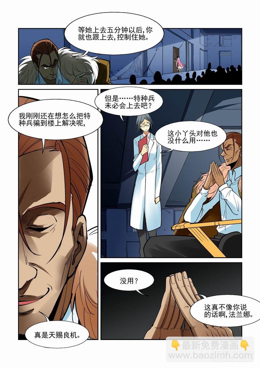 第一百七十话-第180话