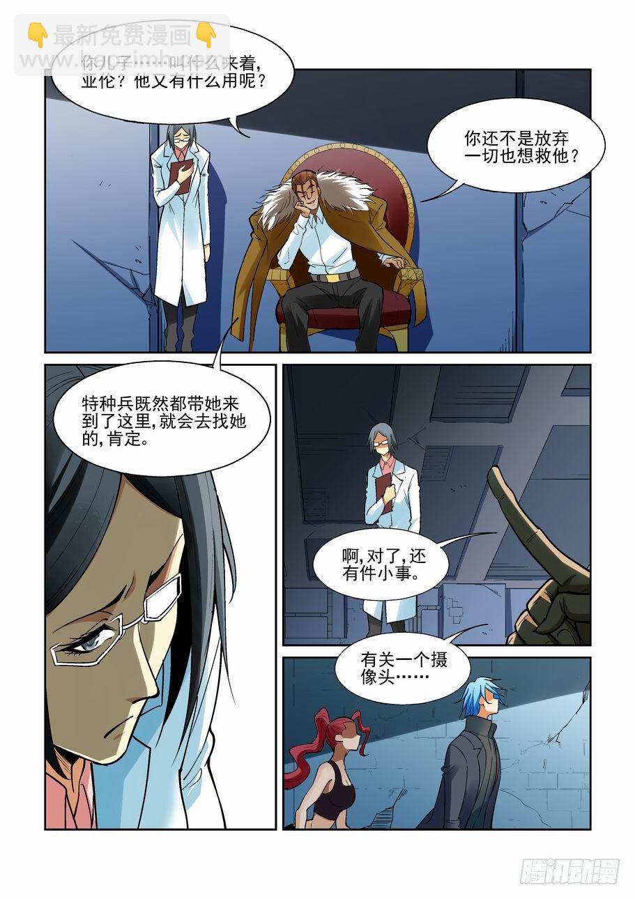 第一百七十话-第180话