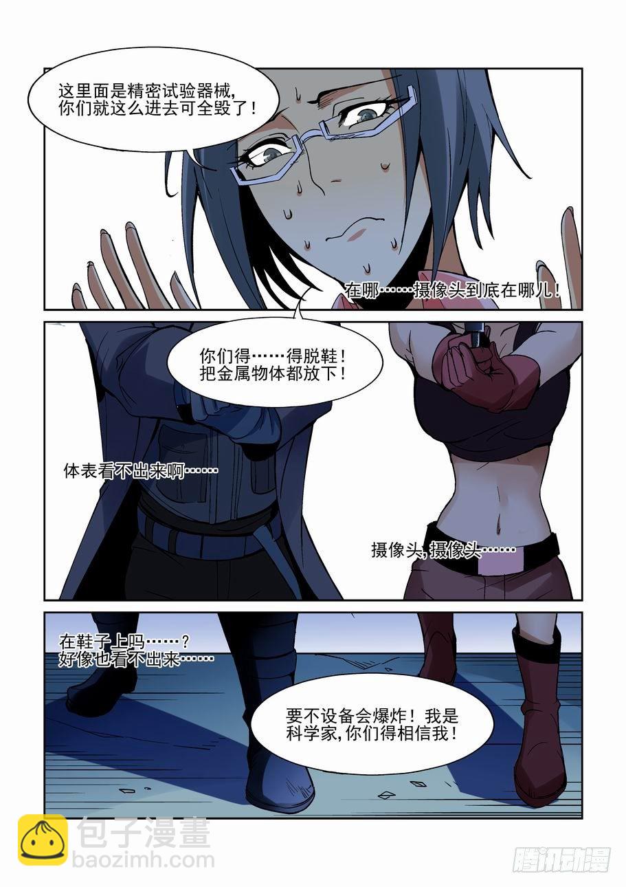 第一百七十话-第180话