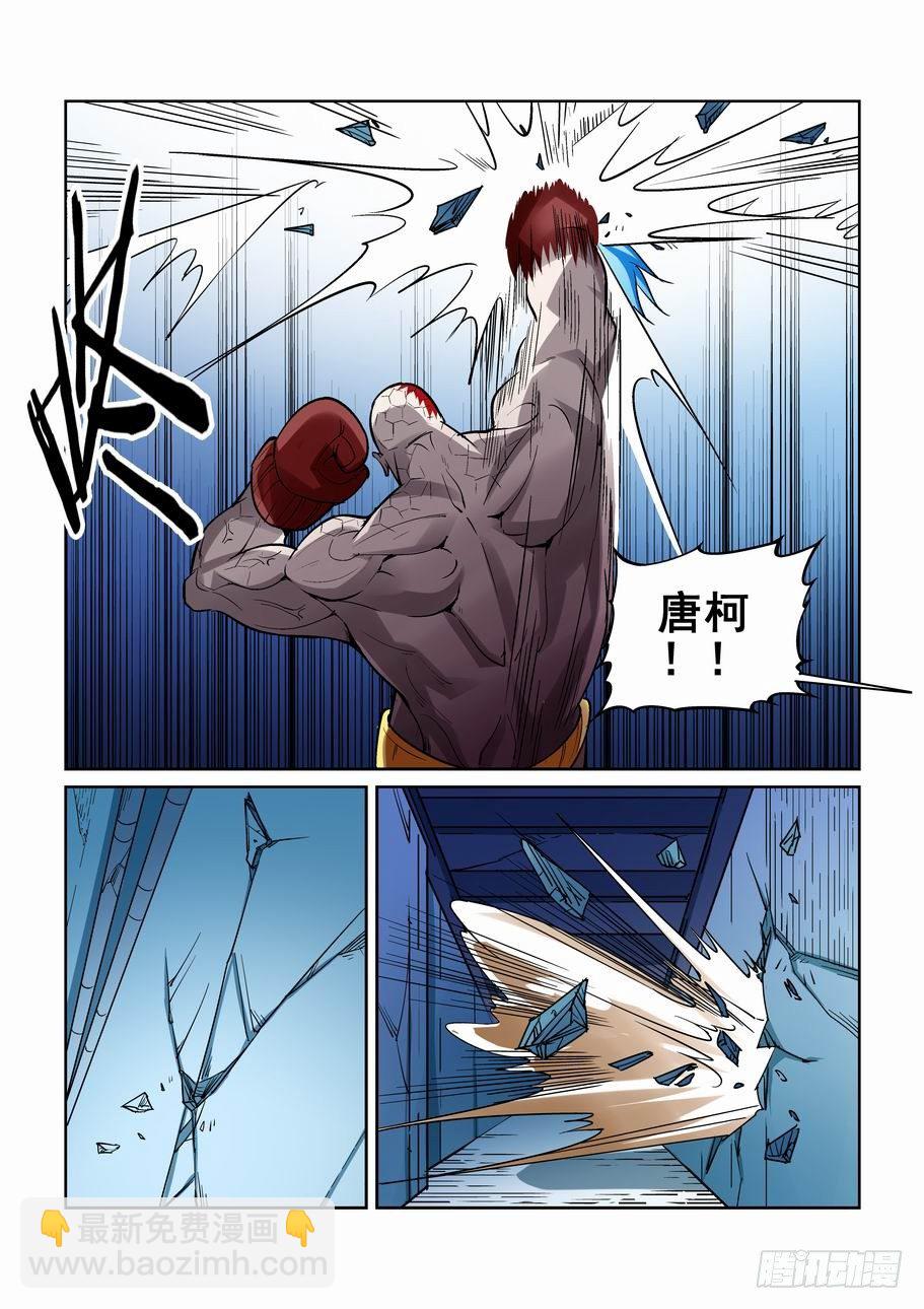 第一百七十二话-第182话