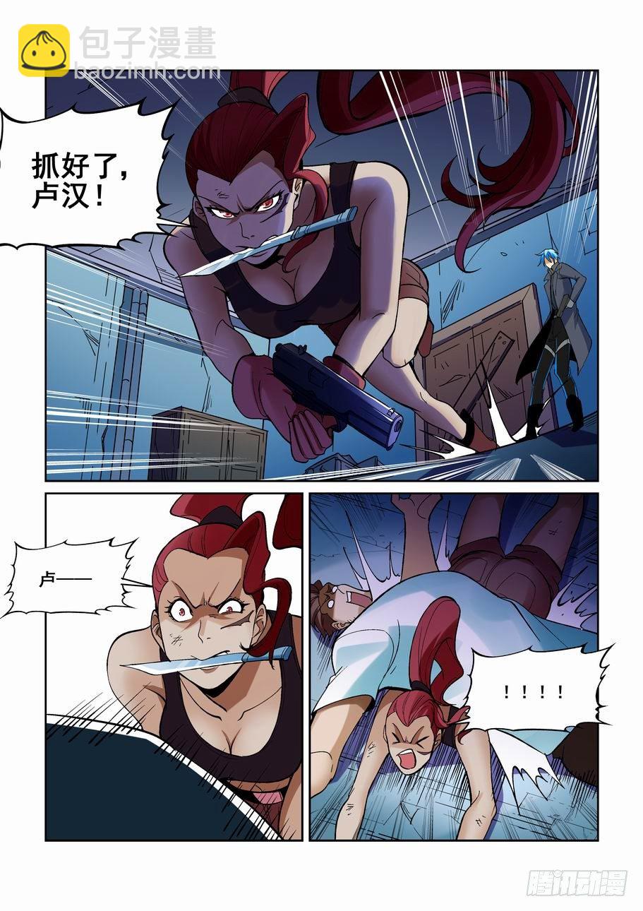 第一百七十四话-第184话