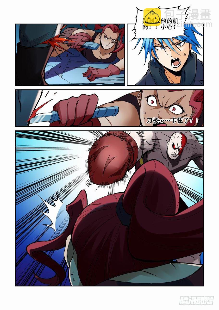 第一百七十四话-第184话