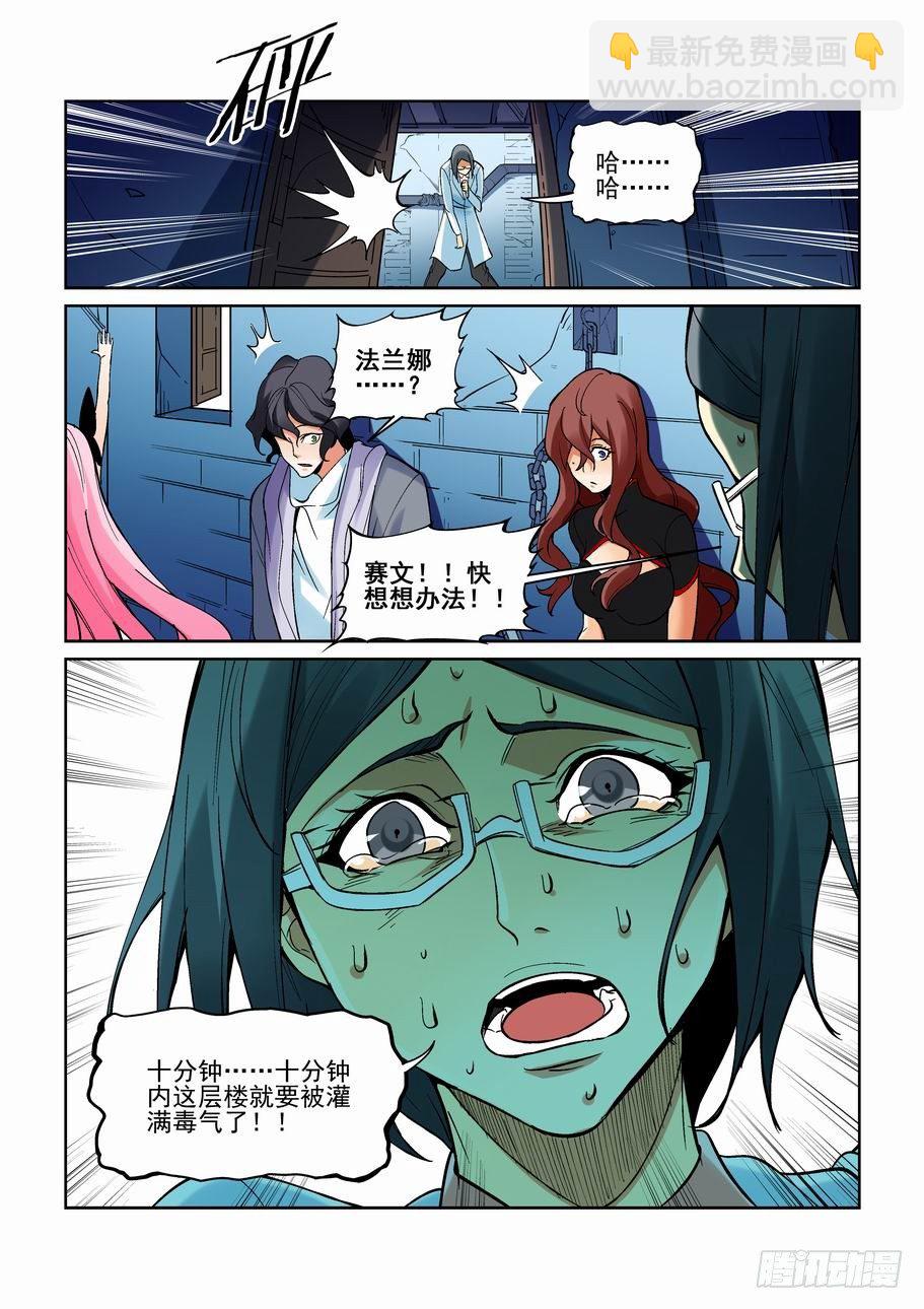 第一百七十四话-第184话