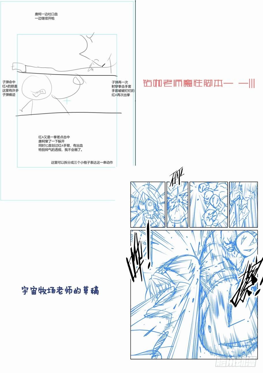 第一百七十四话-第184话