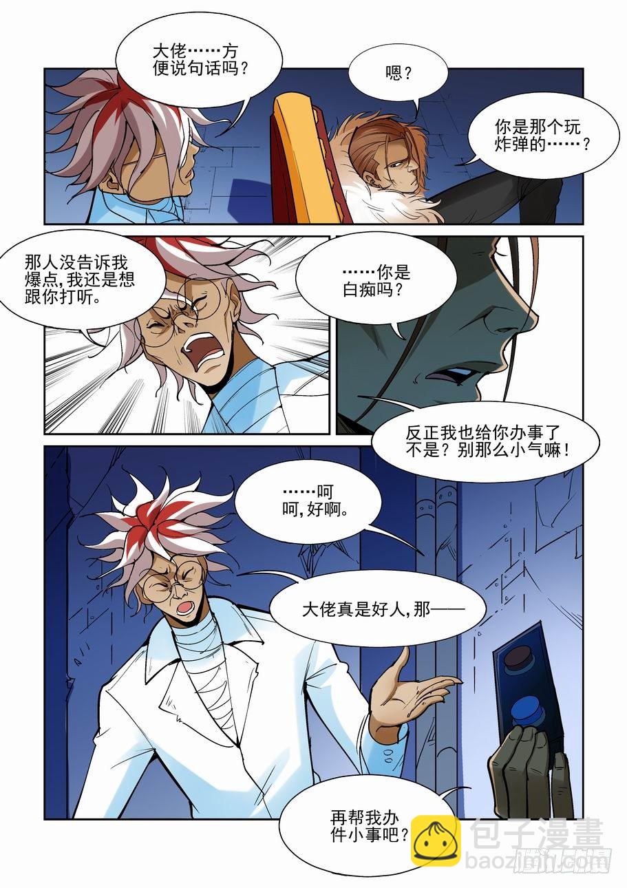 第一百七十四话-第184话