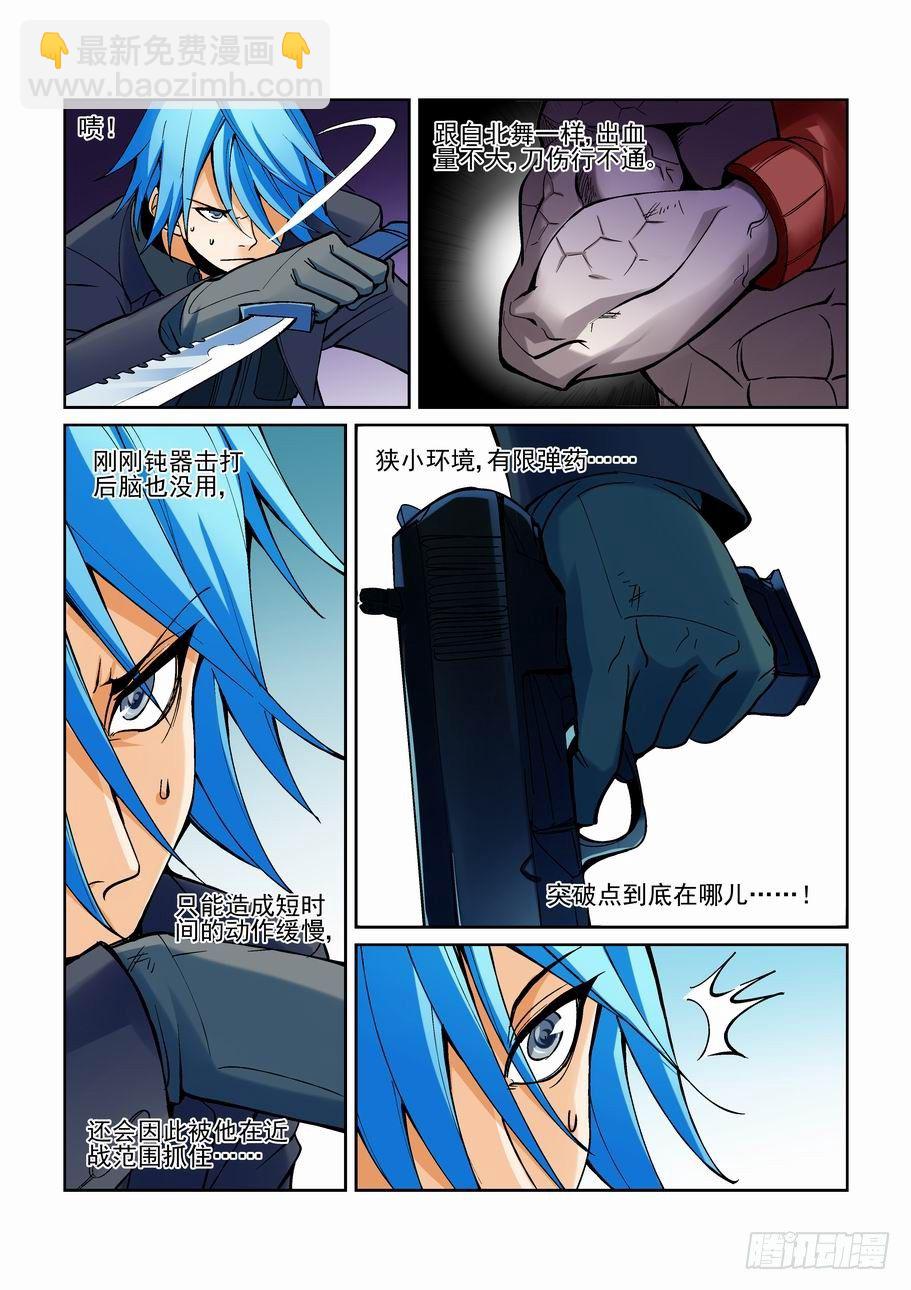 第一百七十四话-第184话