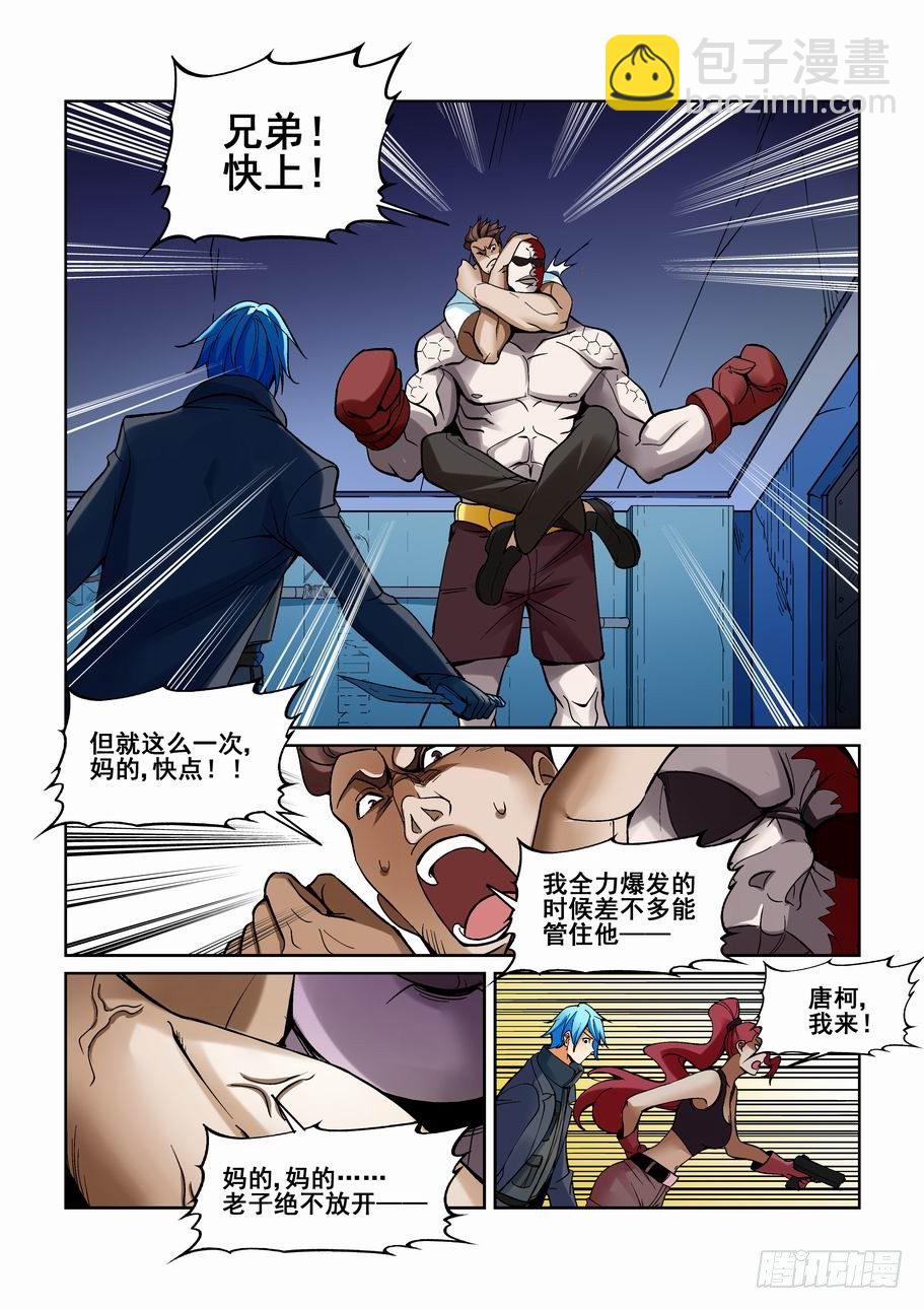 第一百七十四话-第184话