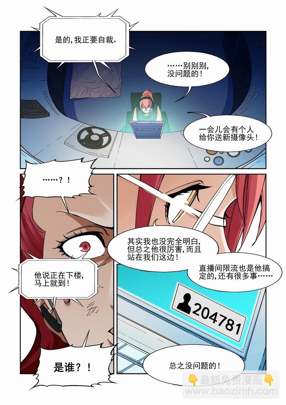 第一百七十八话-第188话