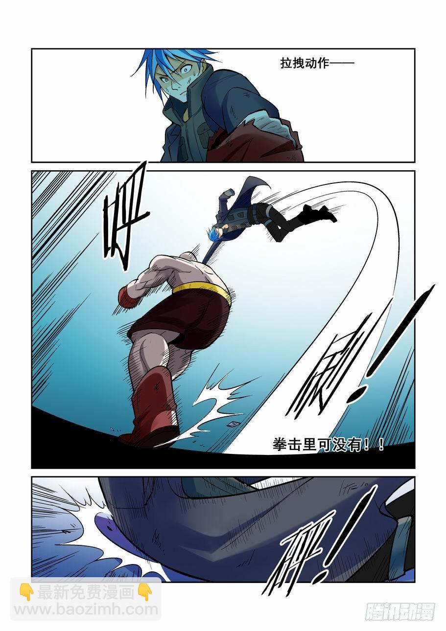 第一百七十八话-第188话