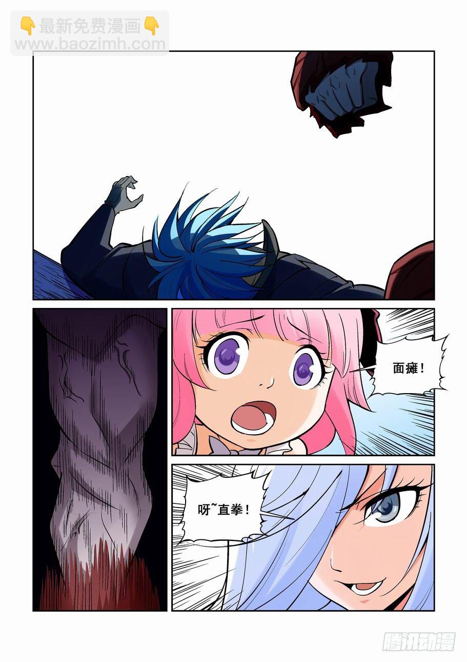 第一百七十八话-第188话