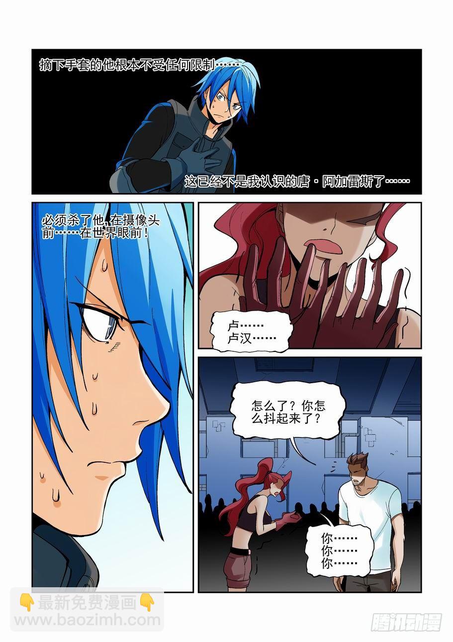 第一百七十八话-第188话