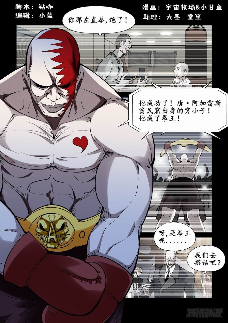 第二十话-第20话