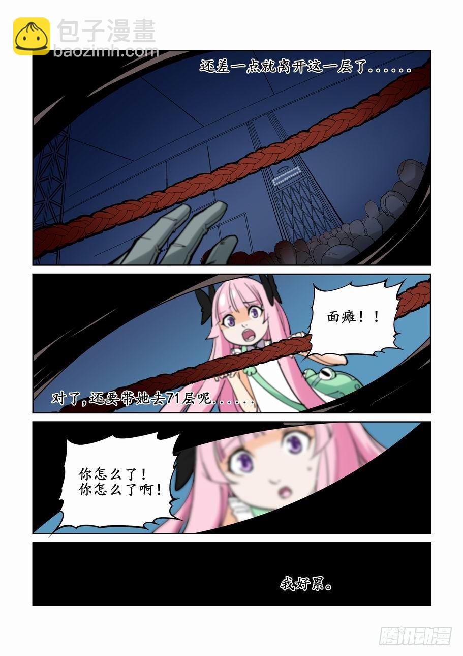 第二十话-第20话