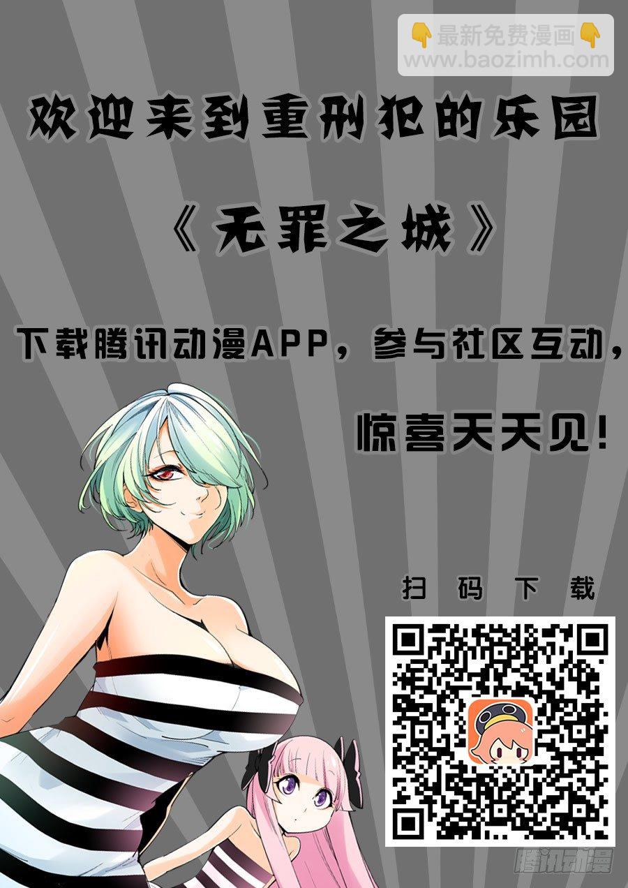 第二十话-第20话