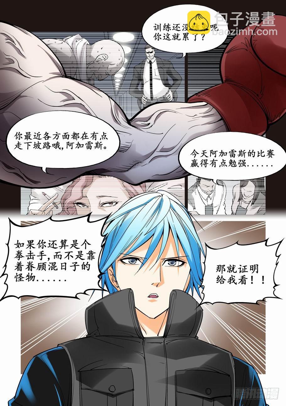 第二十话-第20话