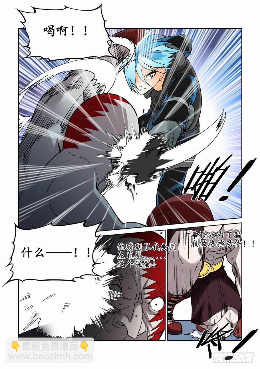 第二十话-第20话