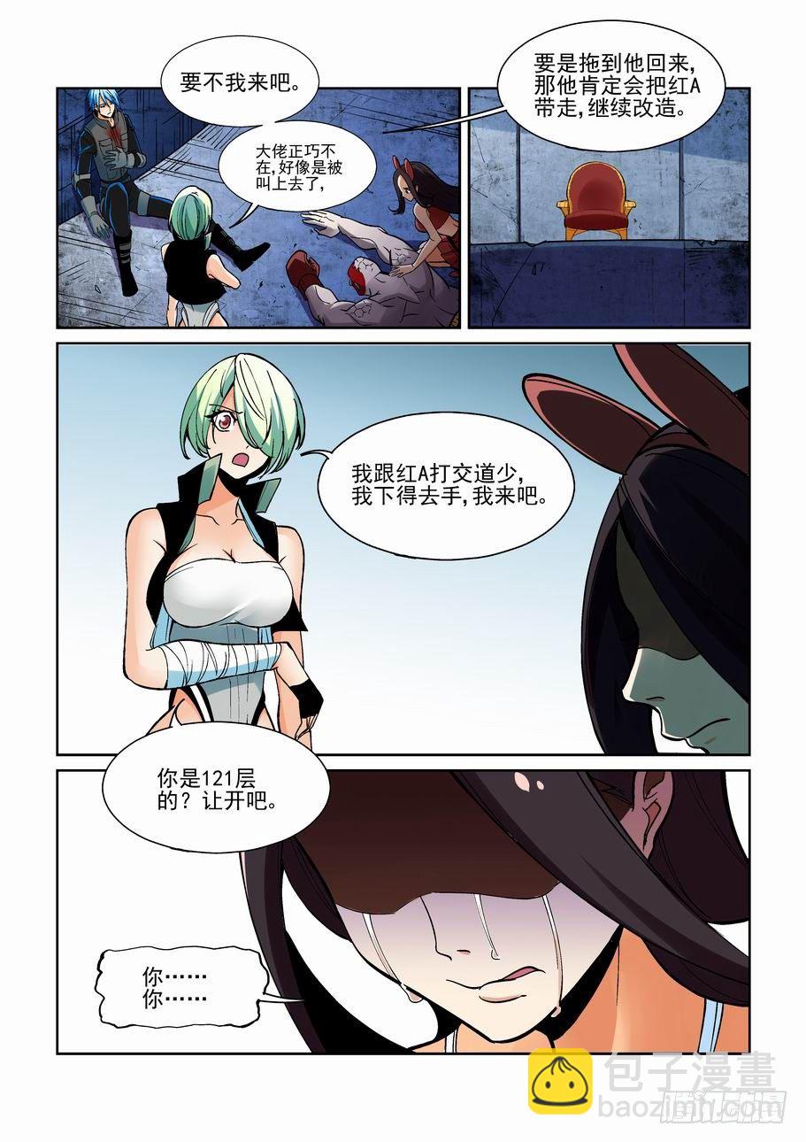 第一百八十二话-第192话