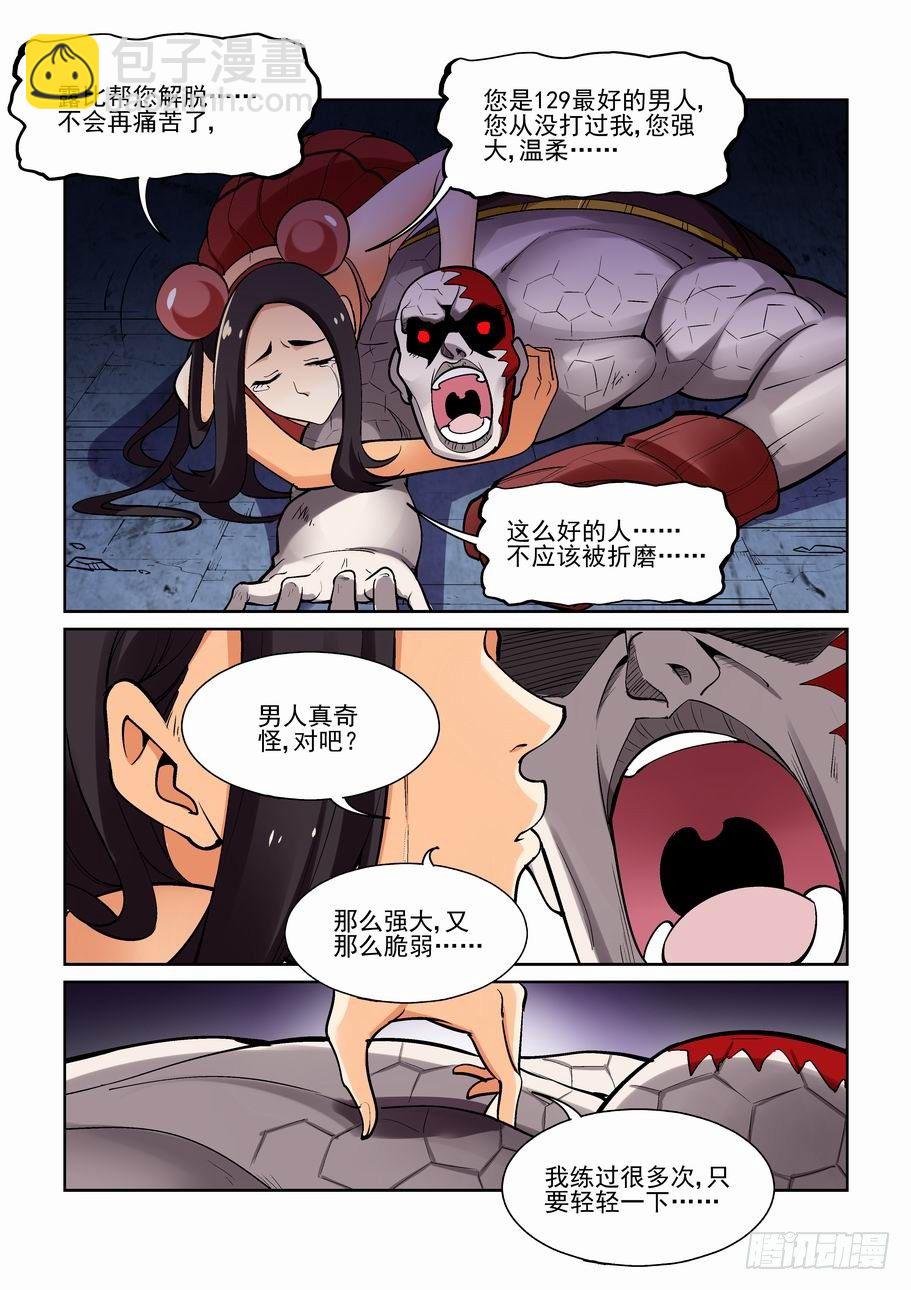 第一百八十二话-第192话