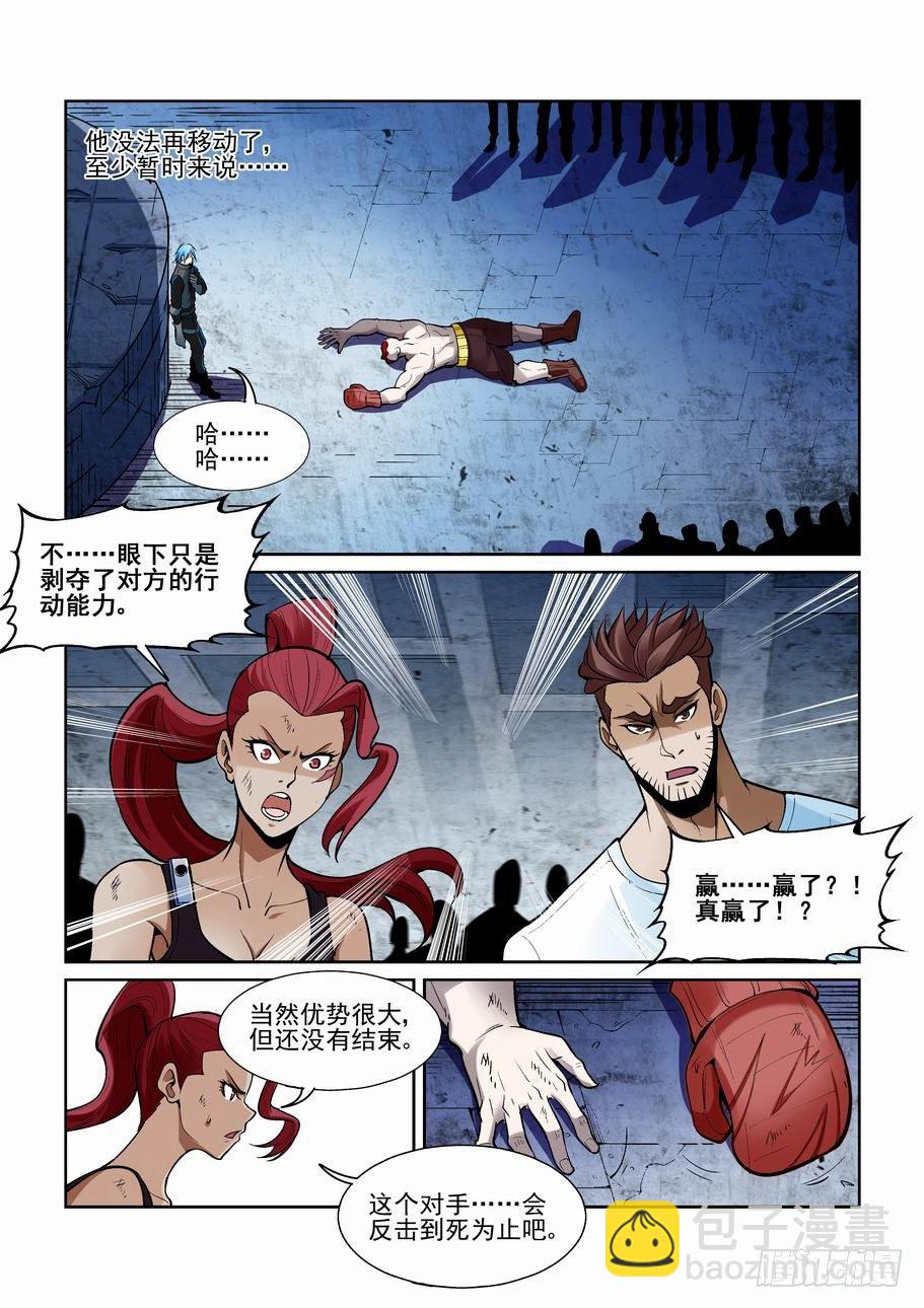 第一百八十二话-第192话