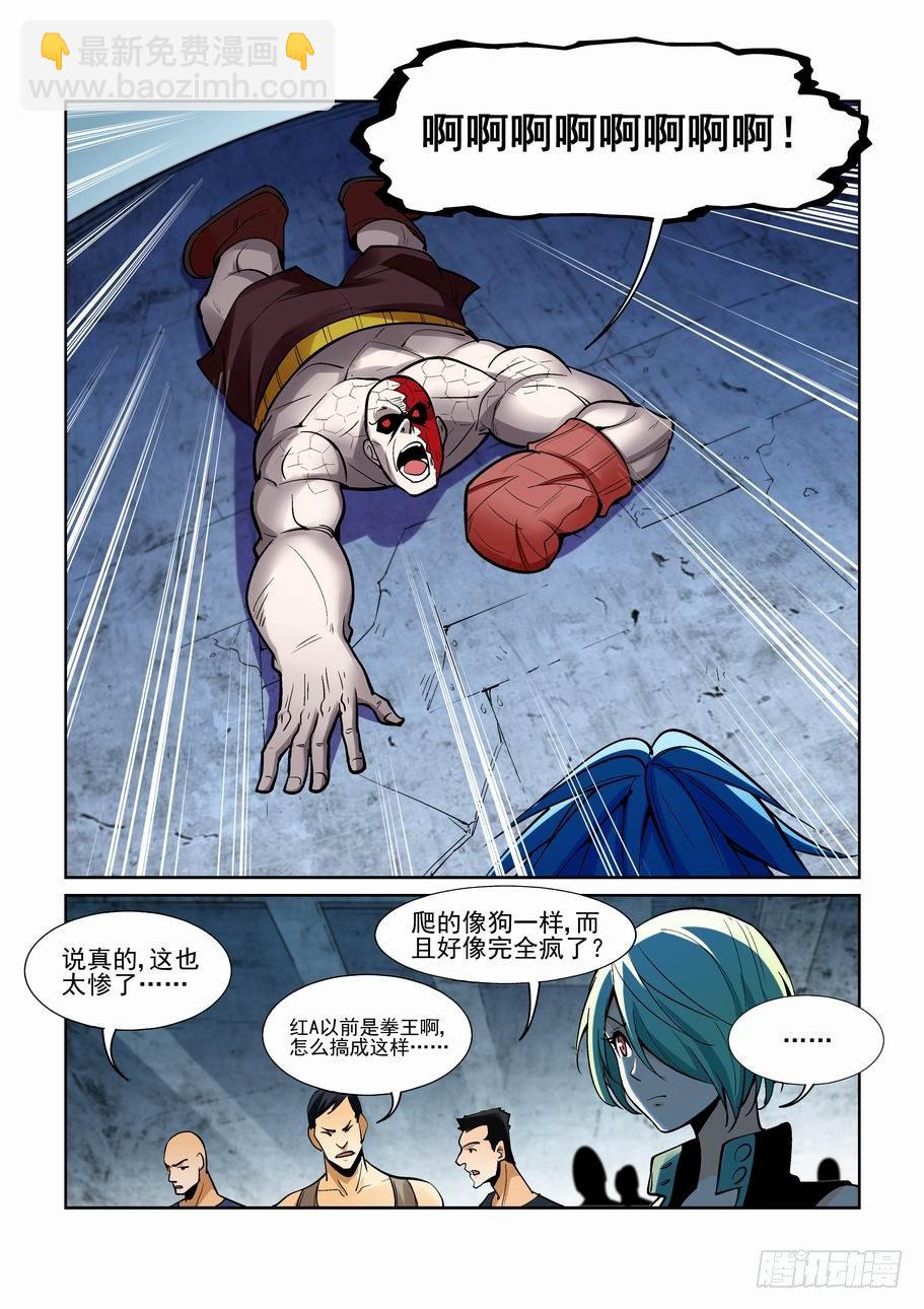 第一百八十二话-第192话