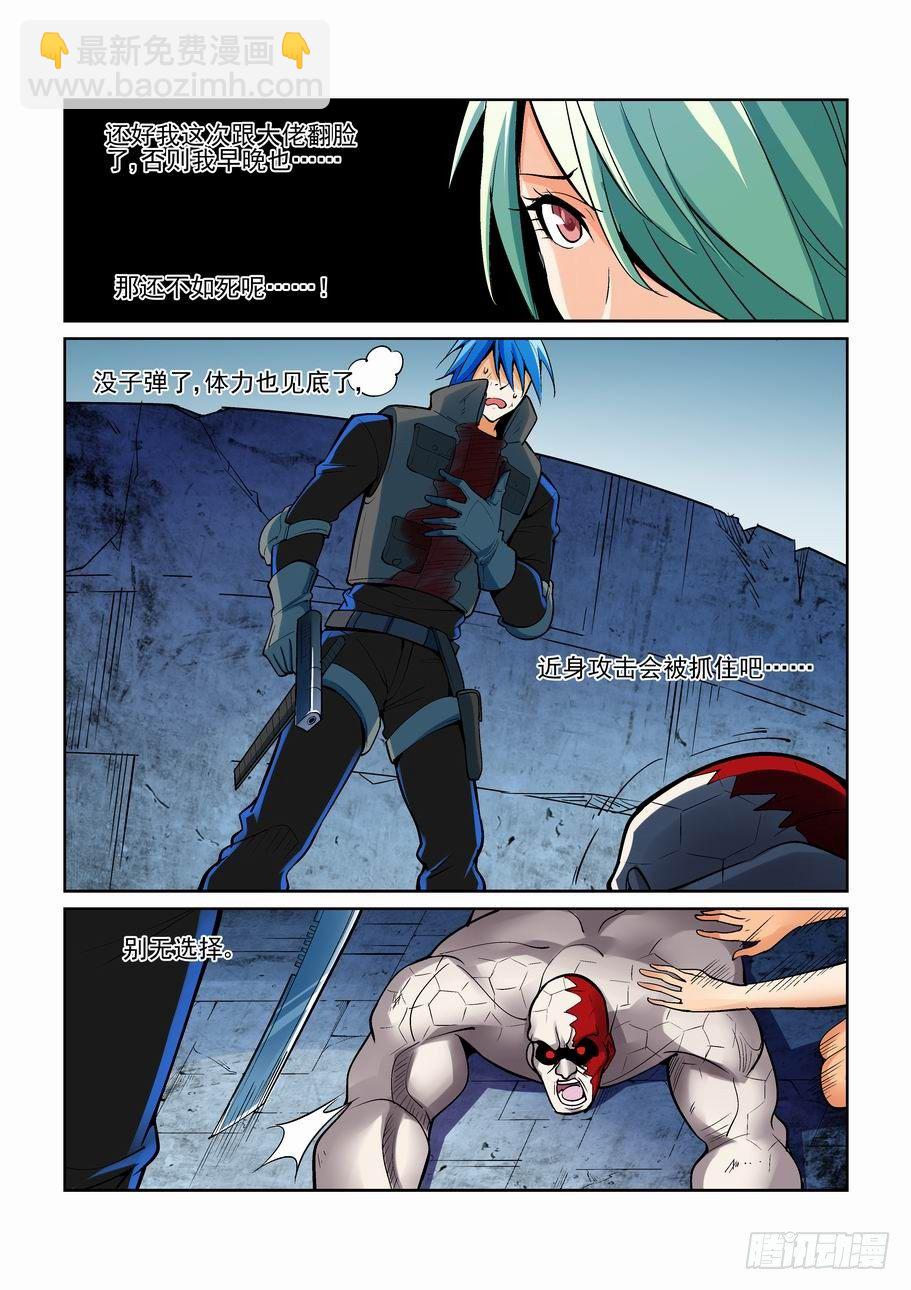 第一百八十二话-第192话