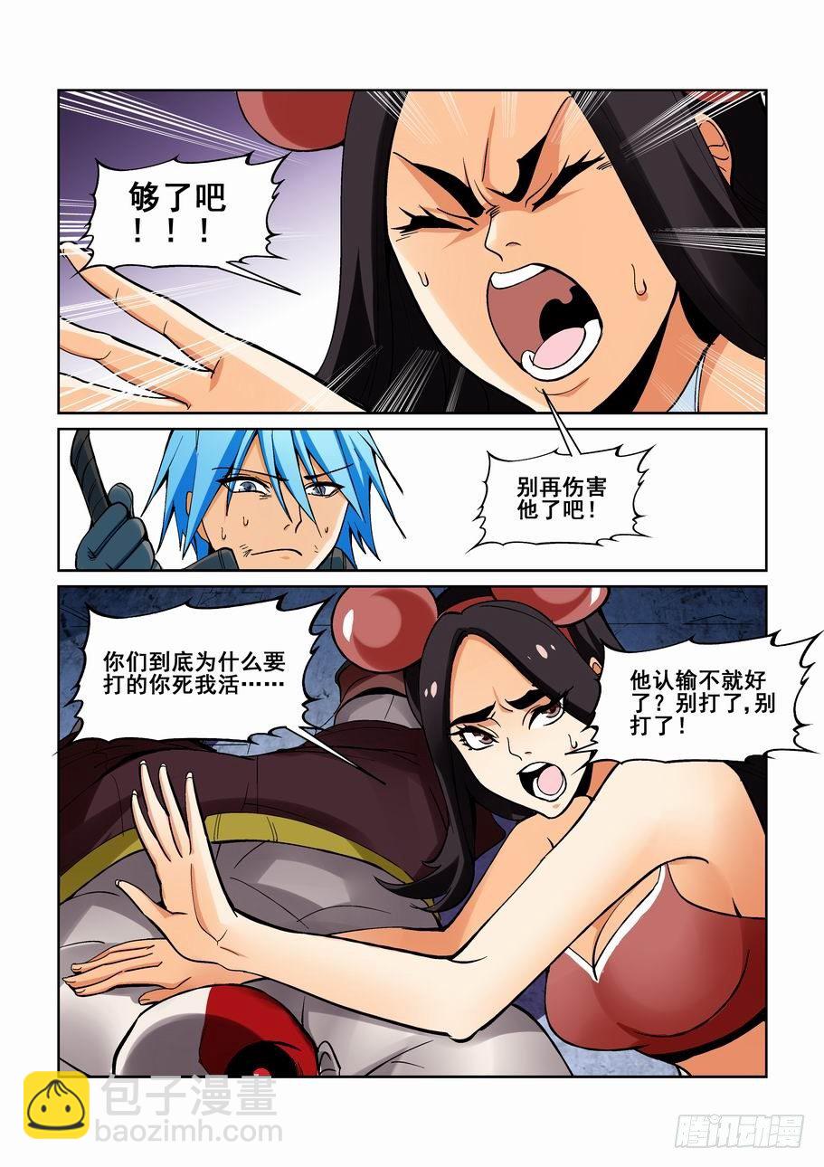 第一百八十二话-第192话