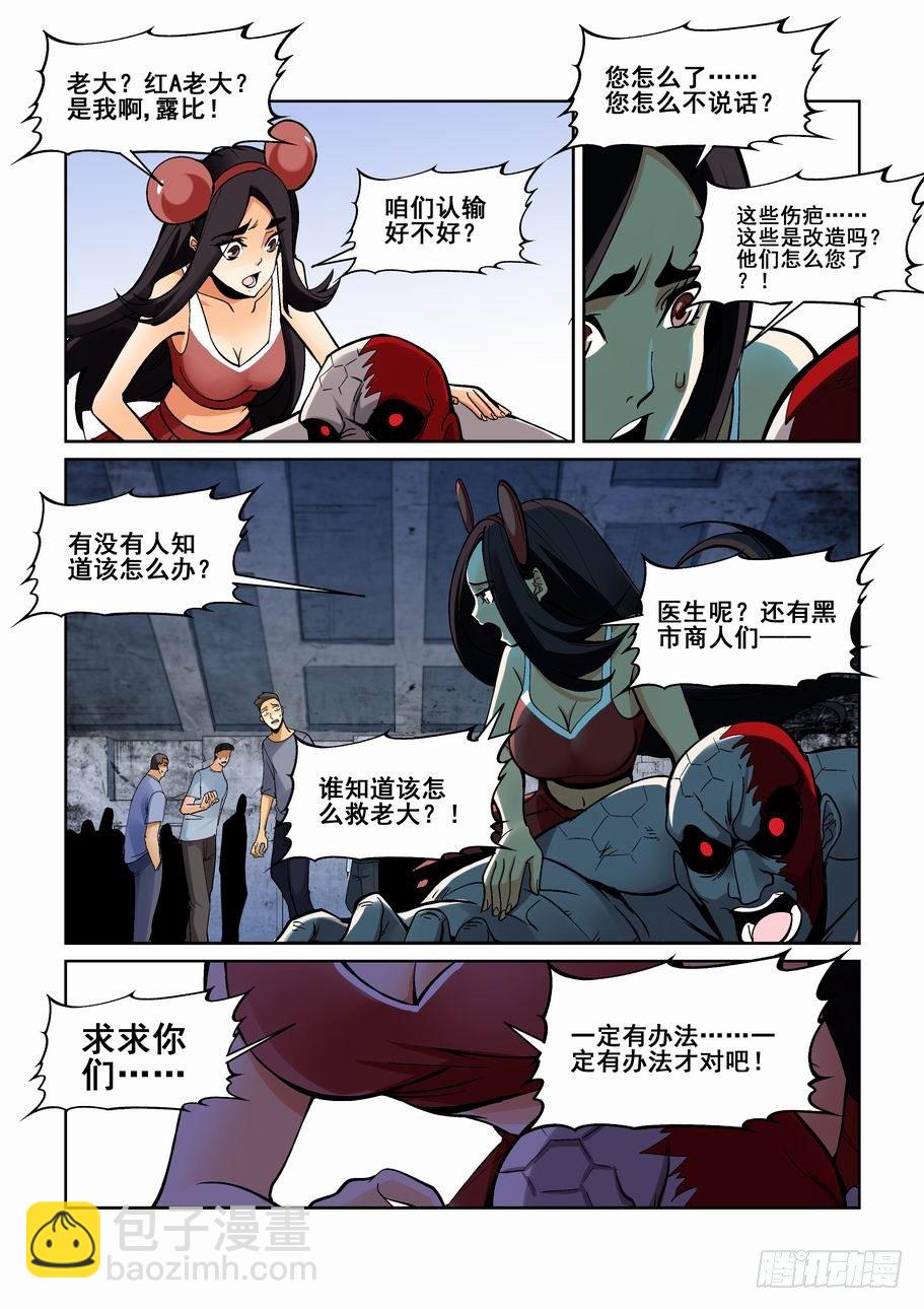 第一百八十二话-第192话