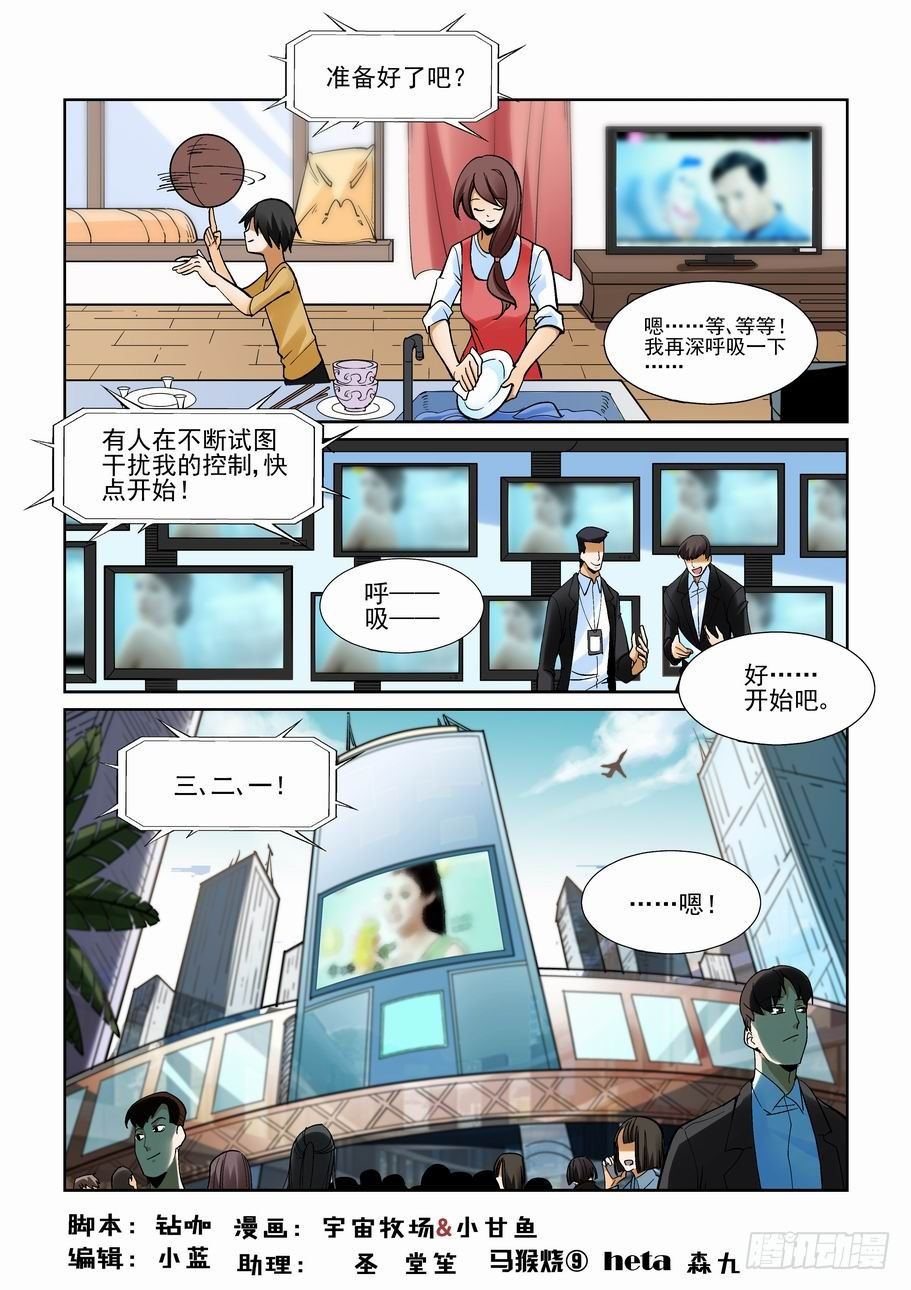 第一百八十四话-第194话