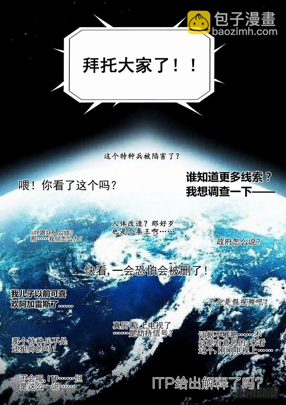 第一百八十四话-第194话