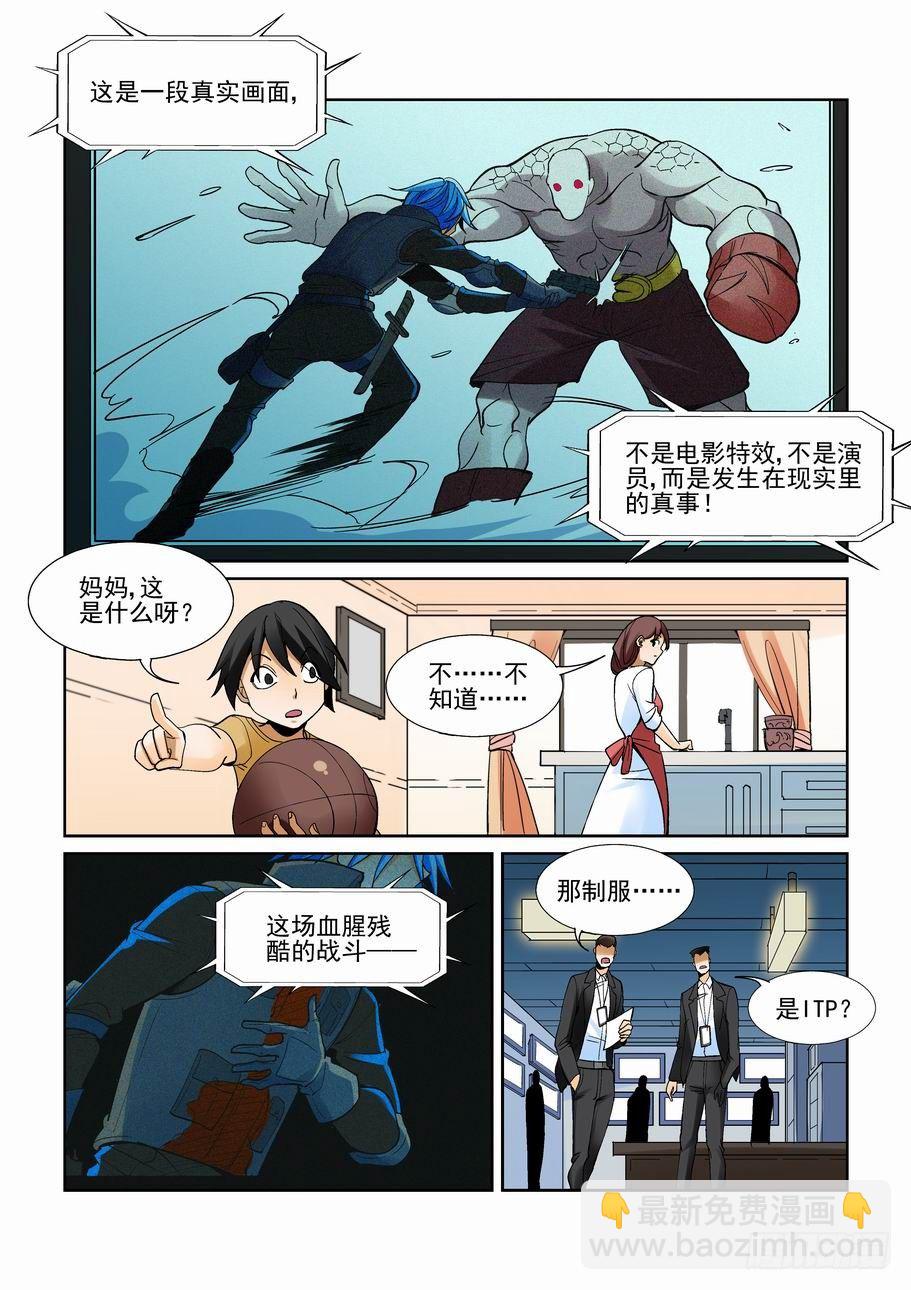 第一百八十四话-第194话