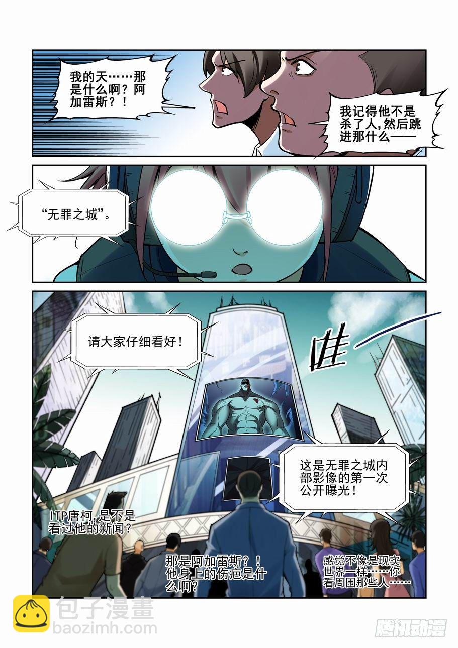第一百八十四话-第194话