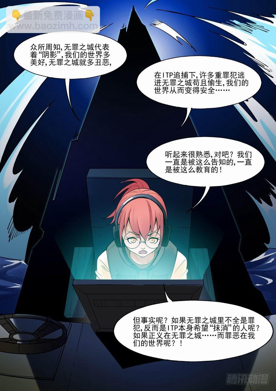 第一百八十四话-第194话