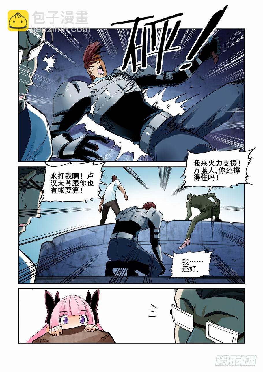 第一百九十话-第200话