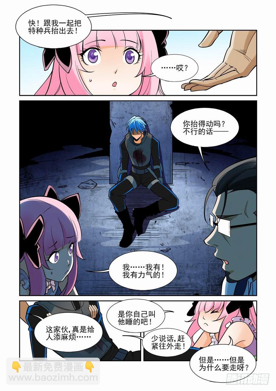 第一百九十话-第200话