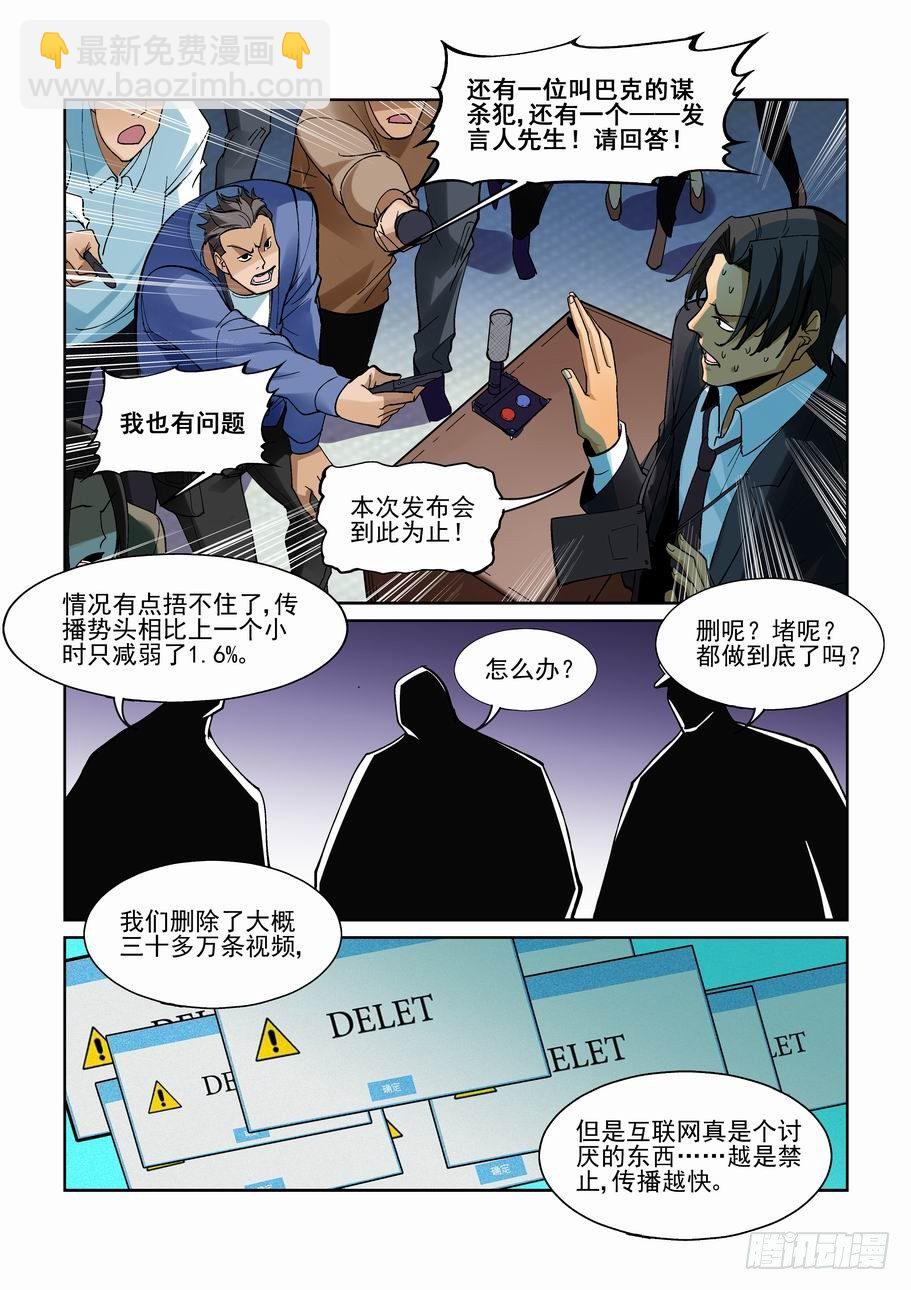 第一百九十二话-第202话