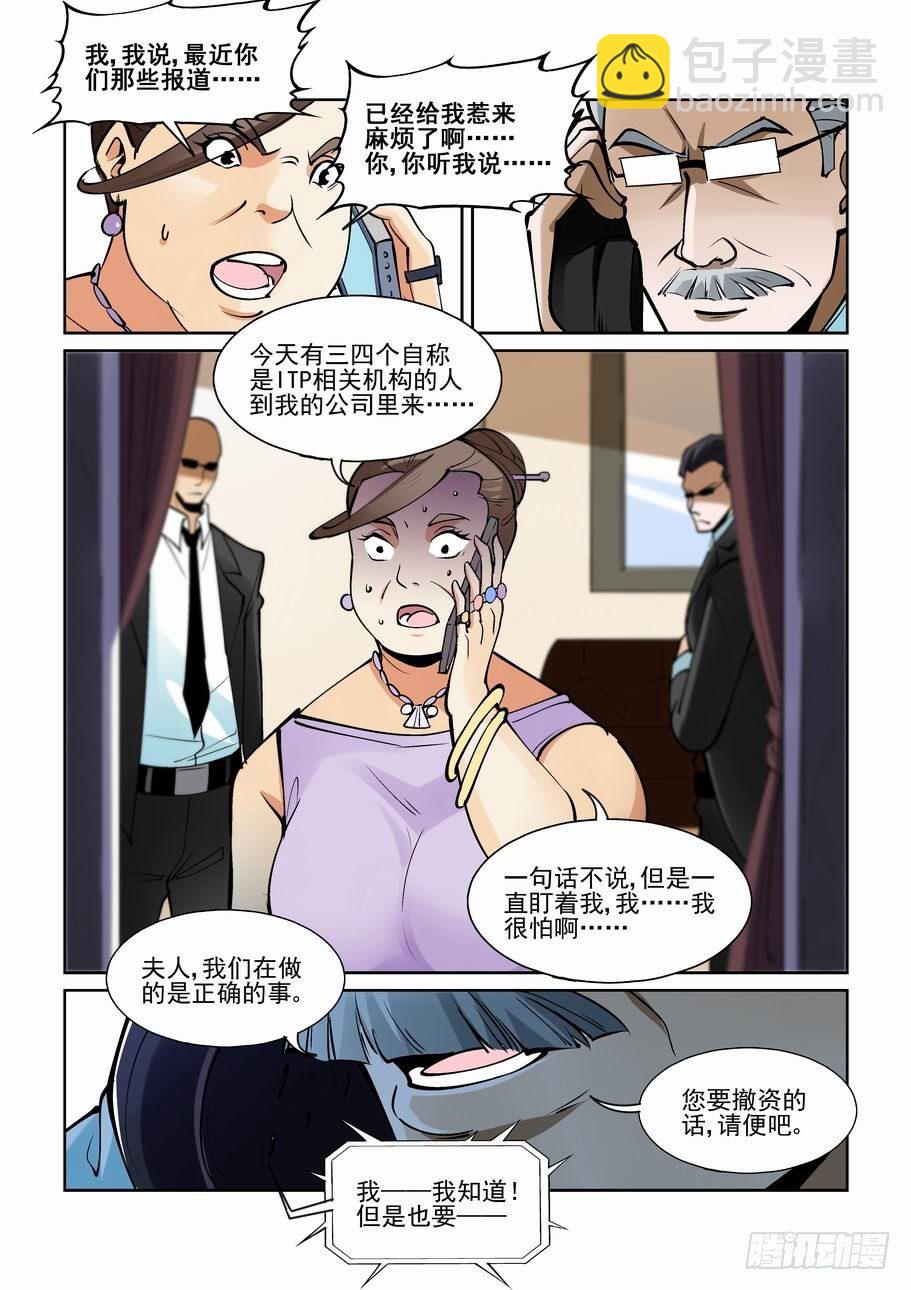 第一百九十二话-第202话