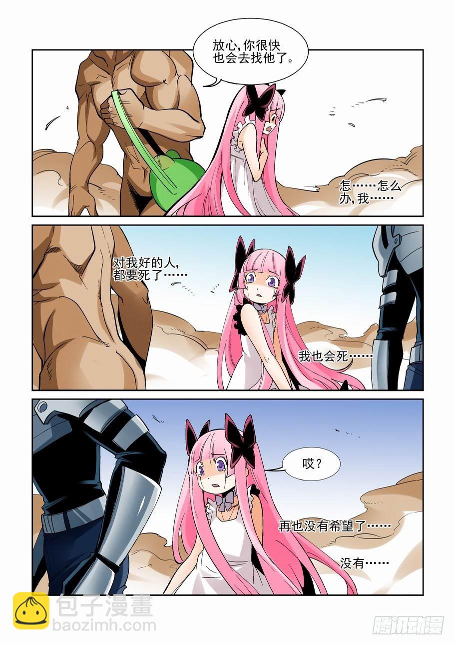 第一百九十四话-第204话