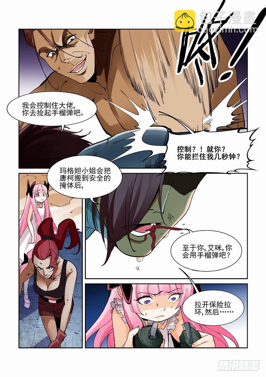 第一百九十四话-第204话