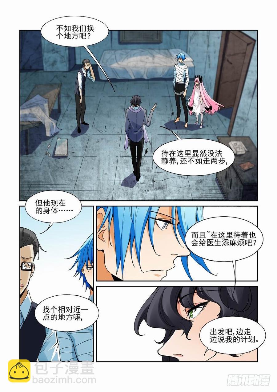 第二百零九话-第220话