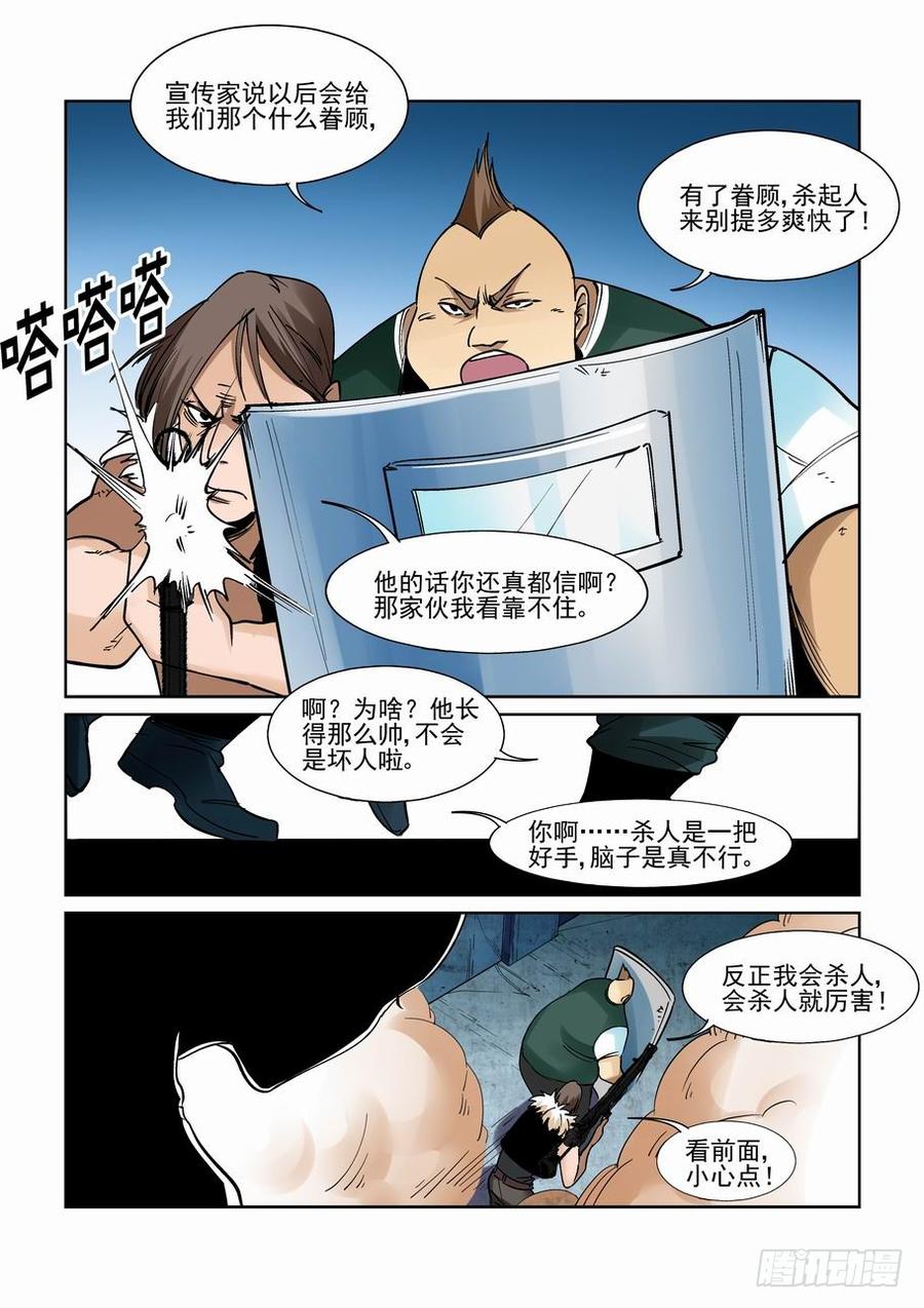 第二百一十三话-第224话