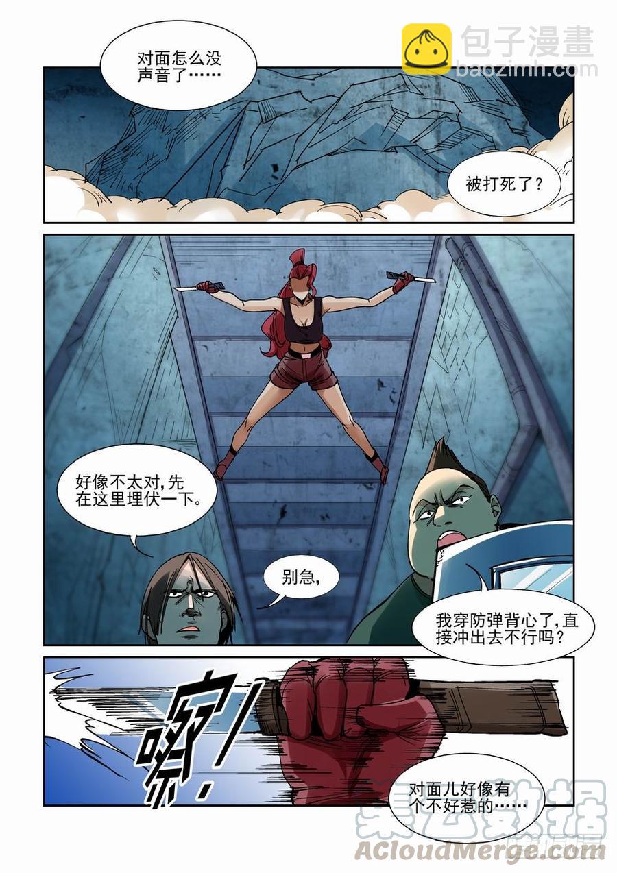 第二百一十三话-第224话