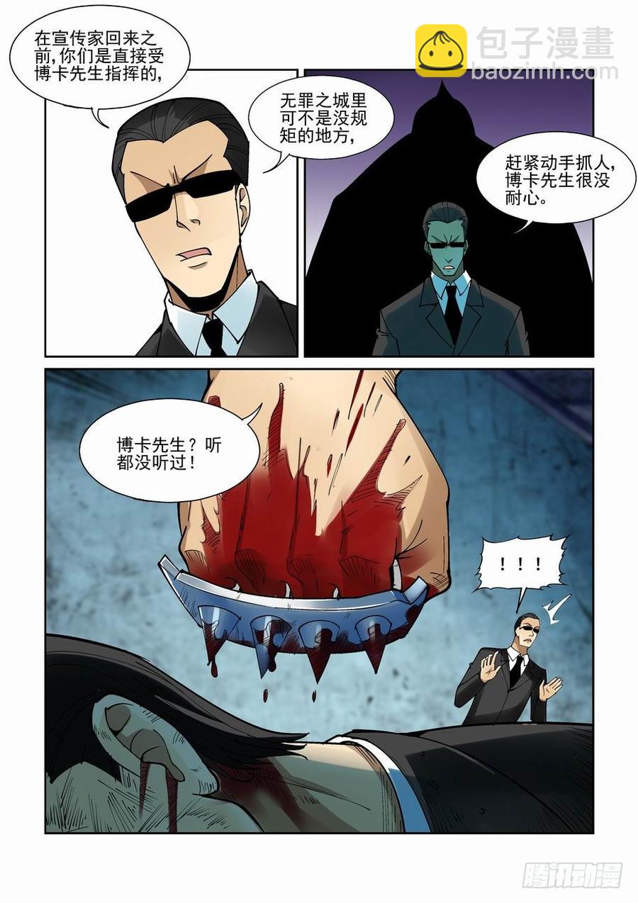 第二百一十三话-第224话