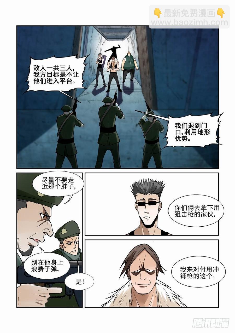 第二百一十三话-第224话