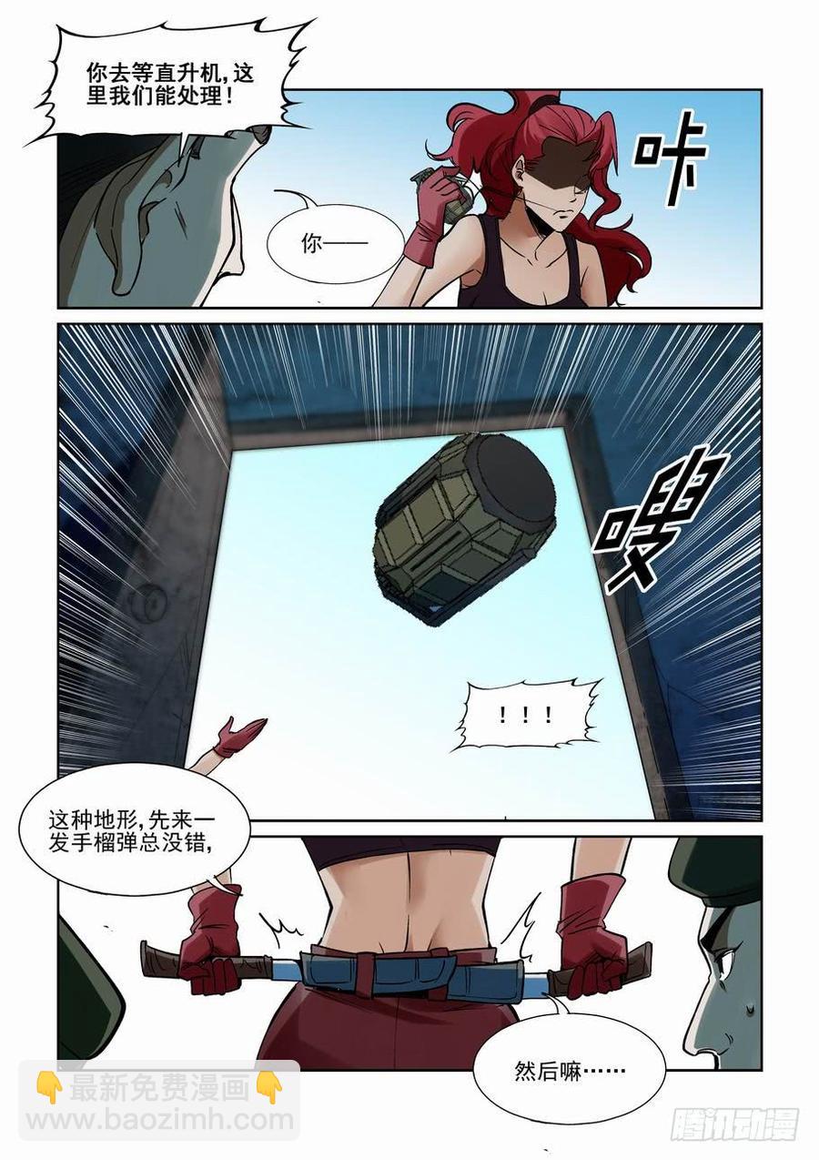 第二百一十三话-第224话