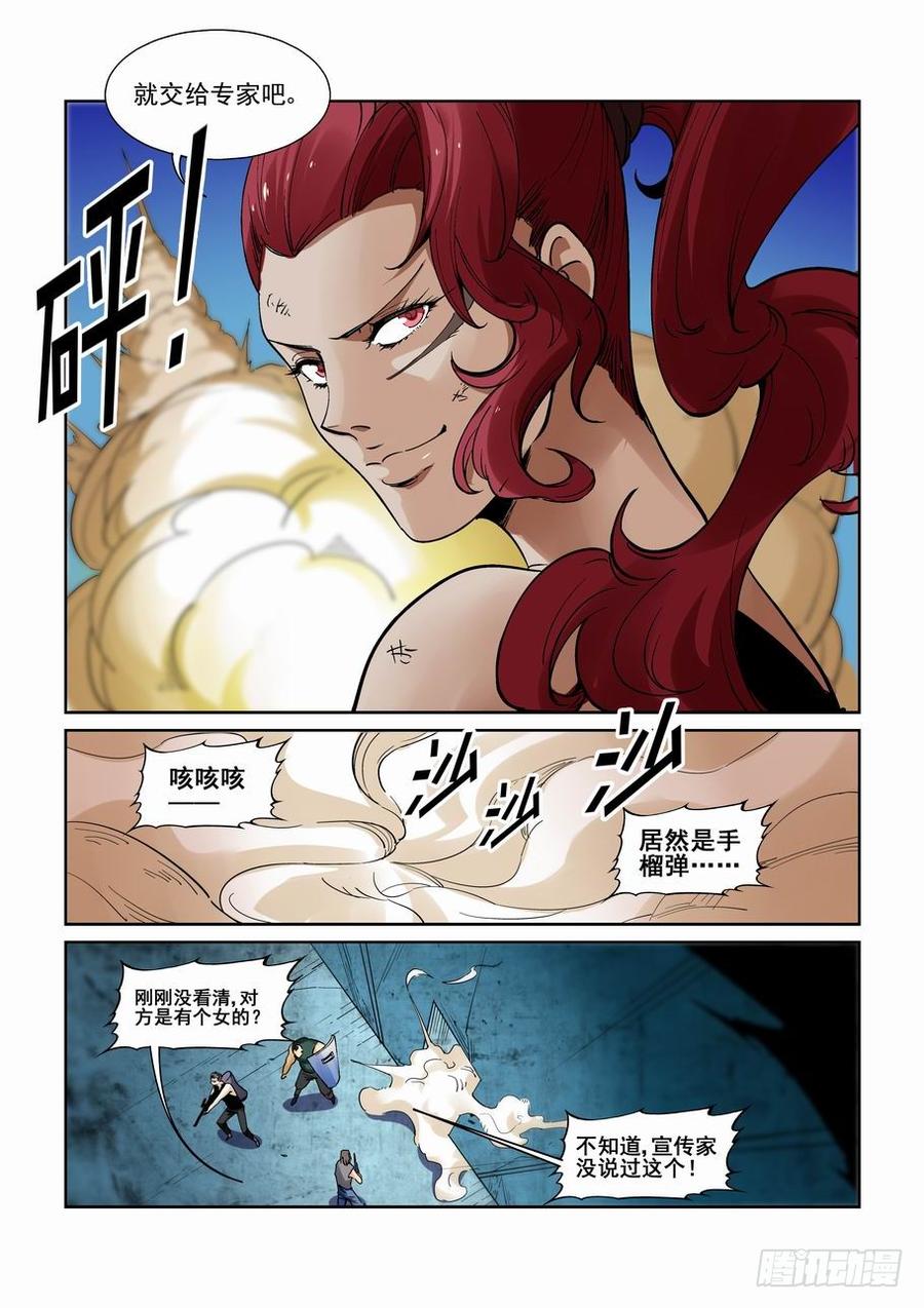 第二百一十三话-第224话