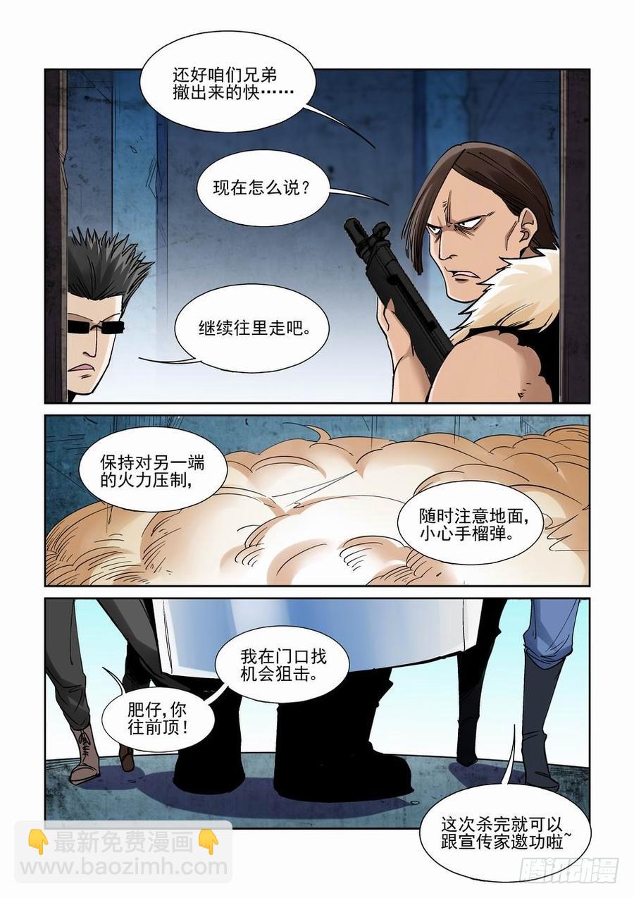 第二百一十三话-第224话