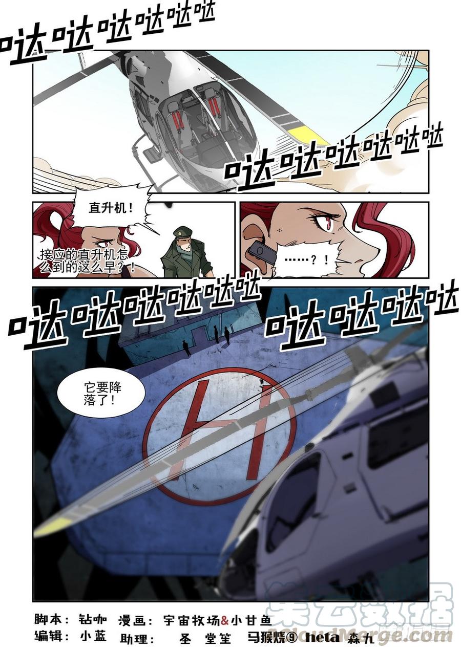 第二百一十五话-第226话