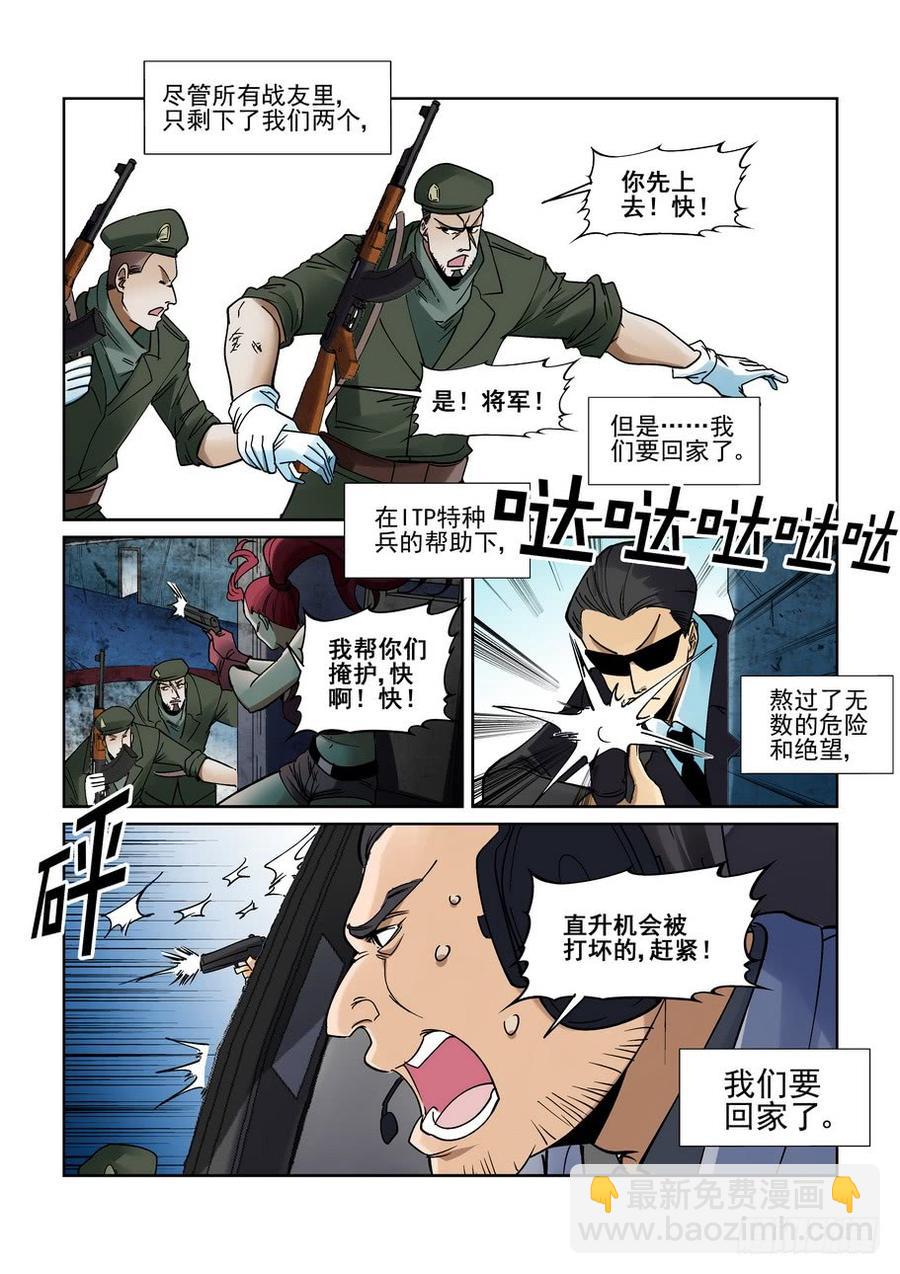 第二百一十五话-第226话