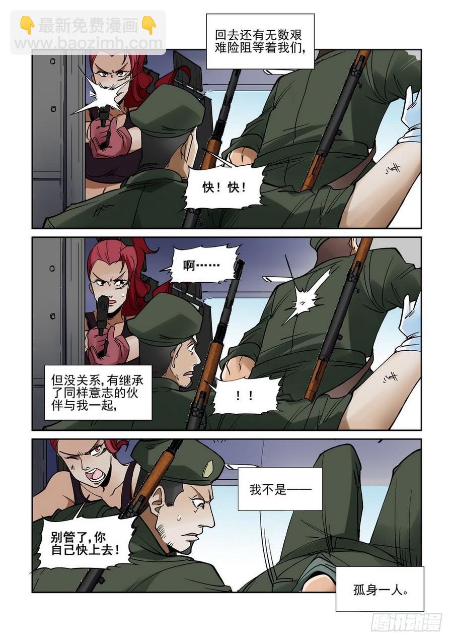 第二百一十五话-第226话